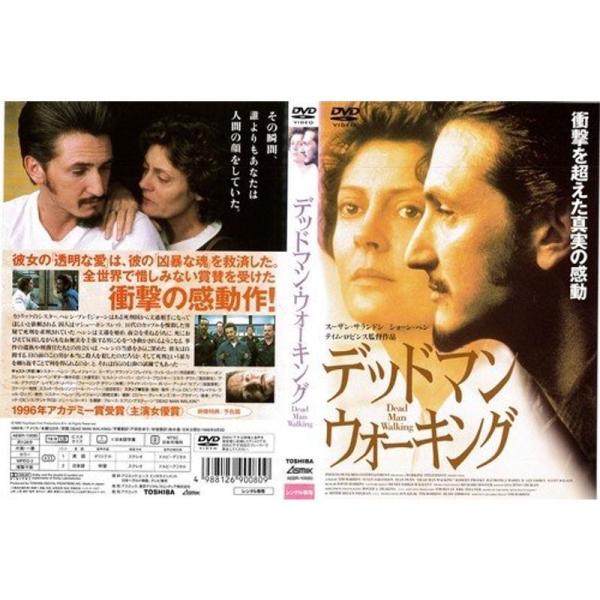 デッドマン・ウォーキングレンタル落ち: 商品のタイトル【中古品】(中古品)＝使用済み中古品です。画像の商品はサンプル画像です。実際に届く商品と異なりますのでご了承下さいませ。※中古品のため、商品のコンディション、ケース、説明書等の付属品の有...