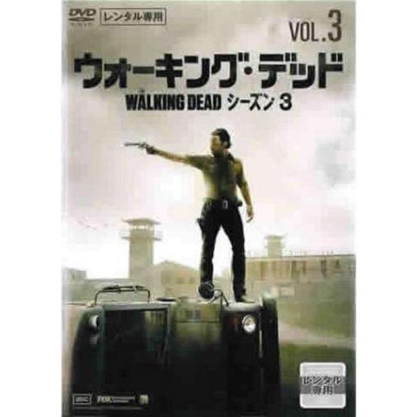 ウォーキング・デッド シーズン3 Vol.3(第5話、第6話) レンタル落ち: 商品のタイトル【中古品】(中古品)＝使用済み中古品です。画像の商品はサンプル画像です。実際に届く商品と異なりますのでご了承下さいませ。※中古品のため、商品のコン...
