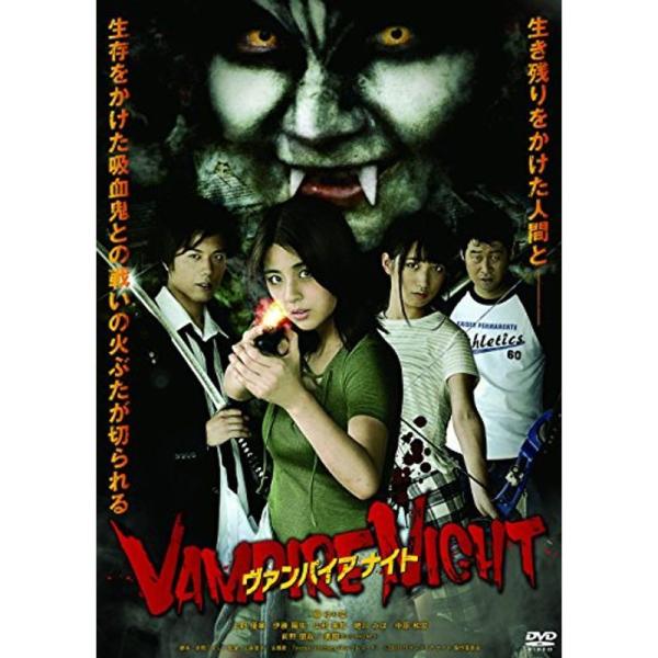 ヴァンパイア ナイト DVD: 商品のタイトル【中古品】(中古品)＝使用済み中古品です。画像の商品はサンプル画像です。実際に届く商品と異なりますのでご了承下さいませ。※中古品のため、商品のコンディション、ケース、説明書等の付属品の有無につい...