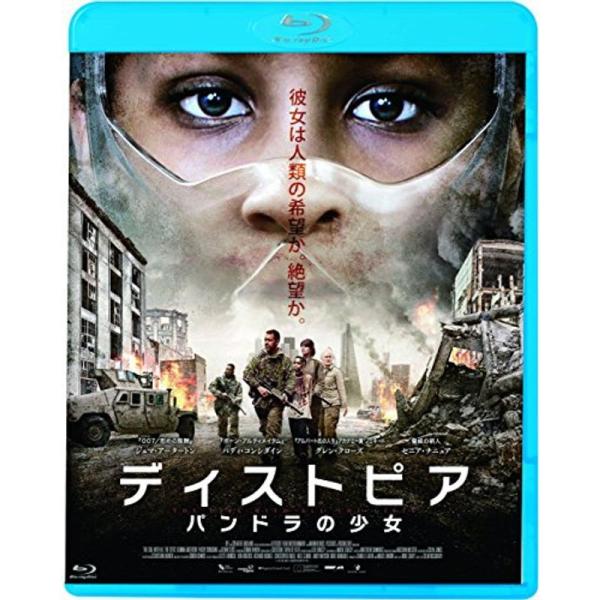 ディストピア パンドラの少女 Blu-ray: 商品のタイトル【中古品】(中古品)＝使用済み中古品です。画像の商品はサンプル画像です。実際に届く商品と異なりますのでご了承下さいませ。※中古品のため、商品のコンディション、ケース、説明書等の付...
