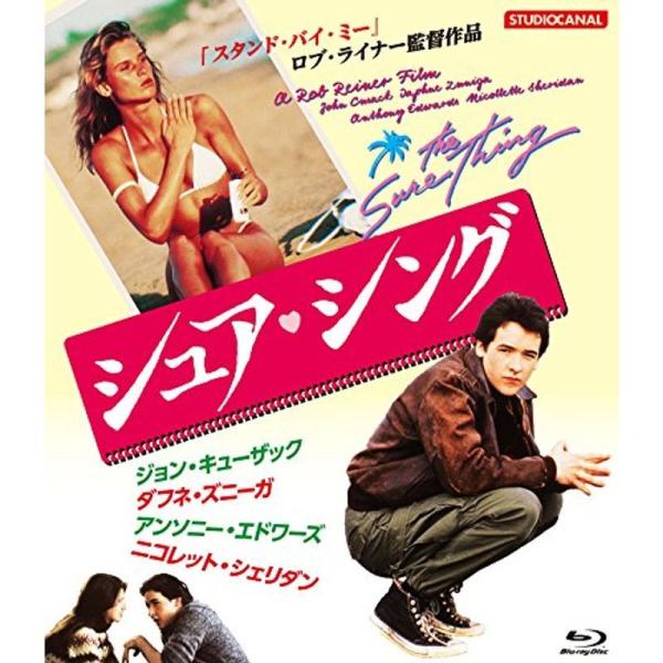 シュア・シング Blu-ray: 商品のタイトル【中古品】(中古品)＝使用済み中古品です。画像の商品はサンプル画像です。実際に届く商品と異なりますのでご了承下さいませ。※中古品のため、商品のコンディション、ケース、説明書等の付属品の有無につ...
