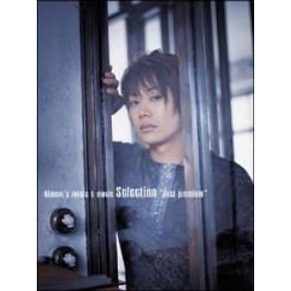 Kimeru’s music&amp;movie Sellection“first premium” DVD: 商品のタイトル【中古品】(中古品)＝使用済み中古品です。画像の商品はサンプル画像です。実際に届く商品と異なりますのでご了承下さい...