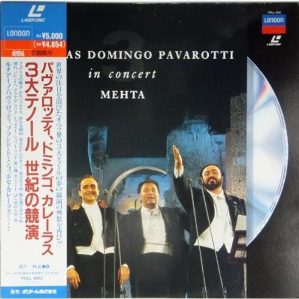 三大テノール世紀の競演 Laser Disc: 商品のタイトル【中古品】(中古品)＝使用済み中古品です。画像の商品はサンプル画像です。実際に届く商品と異なりますのでご了承下さいませ。※中古品のため、商品のコンディション、ケース、説明書等の付...