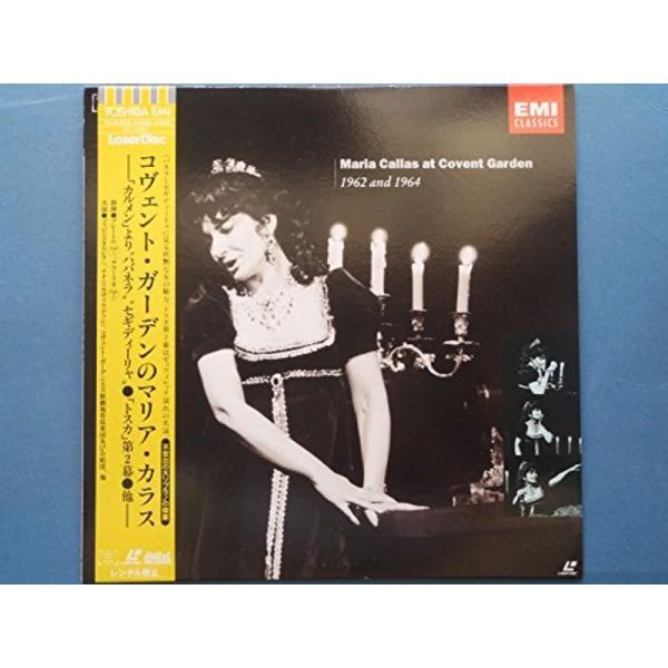 コベントガーデンのマリア・カラス Laser Disc: 商品のタイトル【中古品】(中古品)＝使用済み中古品です。画像の商品はサンプル画像です。実際に届く商品と異なりますのでご了承下さいませ。※中古品のため、商品のコンディション、ケース、説...