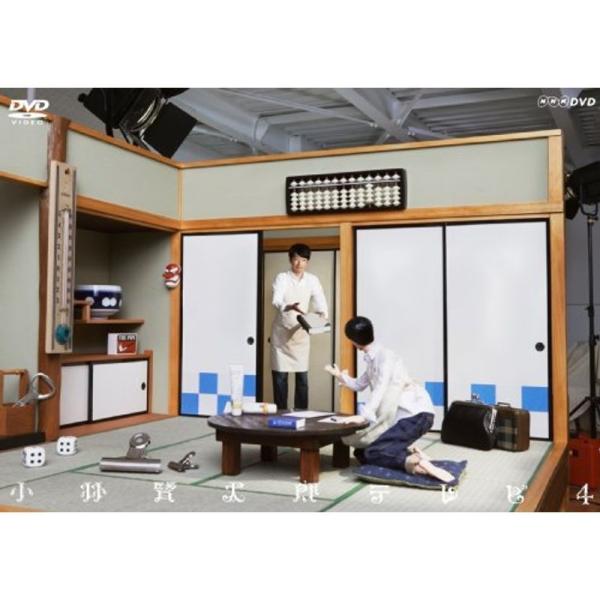 NHK DVD 小林賢太郎テレビ 4・5: 商品のタイトル【中古品】(中古品)＝使用済み中古品です。画像の商品はサンプル画像です。実際に届く商品と異なりますのでご了承下さいませ。※中古品のため、商品のコンディション、ケース、説明書等の付属品...