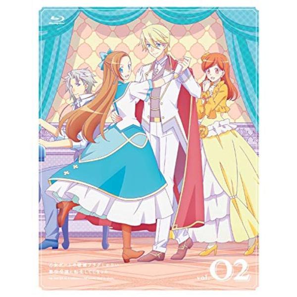 「乙女ゲームの破滅フラグしかない悪役令嬢に転生してしまった…」 Blu-ray vol.2: 商品のタイトル【中古品】(中古品)＝使用済み中古品です。画像の商品はサンプル画像です。実際に届く商品と異なりますのでご了承下さいませ。※中古品のた...