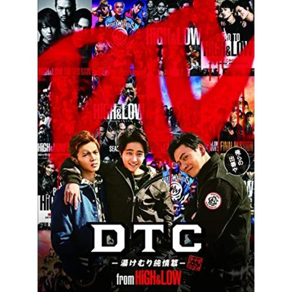 DTC-湯けむり純情篇- from HiGH&amp;LOW(Blu-ray Disc): 商品のタイトル【中古品】(中古品)＝使用済み中古品です。画像の商品はサンプル画像です。実際に届く商品と異なりますのでご了承下さいませ。※中古品のため...