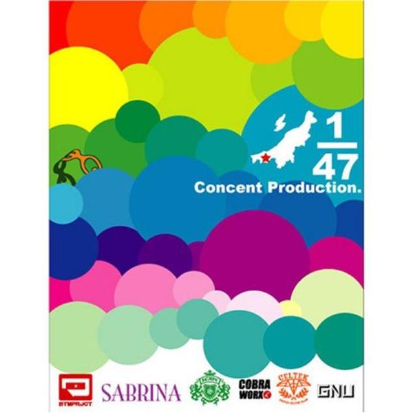 1/47(よんじゅうななぶんのいち) DVD: 商品のタイトル【中古品】(中古品)＝使用済み中古品です。画像の商品はサンプル画像です。実際に届く商品と異なりますのでご了承下さいませ。※中古品のため、商品のコンディション、ケース、説明書等の付...