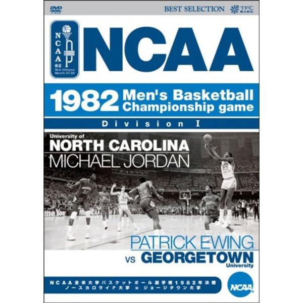 NCAA全米大学バスケットボール選手権1982年決勝 ノースカロライナ大学 対 ジョージタウン大学 DVD: 商品のタイトル【中古品】(中古品)＝使用済み中古品です。画像の商品はサンプル画像です。実際に届く商品と異なりますのでご了承下さいま...