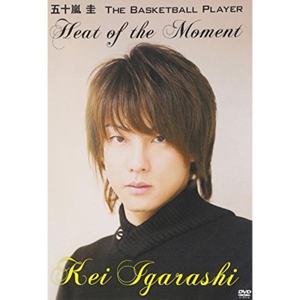 五十嵐 圭 The Basketball Player ”Heat of the Moment” DVD: 商品のタイトル【中古品】(中古品)＝使用済み中古品です。画像の商品はサンプル画像です。実際に届く商品と異なりますのでご了承下さいませ...
