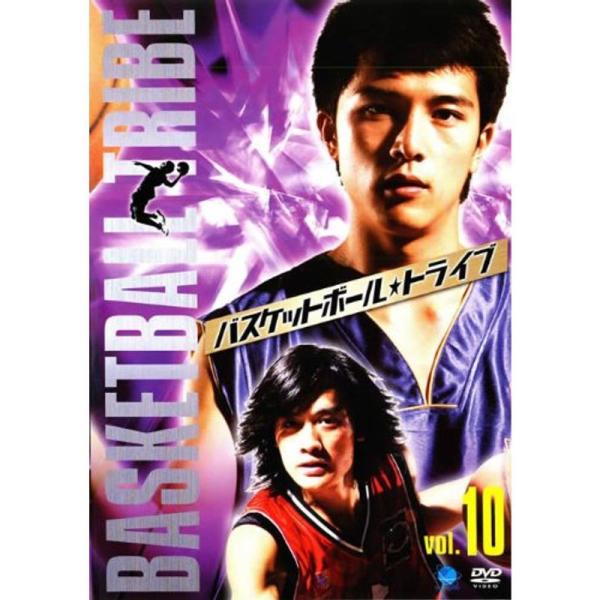 バスケットボール・トライブ vol10 レンタル落ち: 商品のタイトル【中古品】(中古品)＝使用済み中古品です。画像の商品はサンプル画像です。実際に届く商品と異なりますのでご了承下さいませ。※中古品のため、商品のコンディション、ケース、説明...
