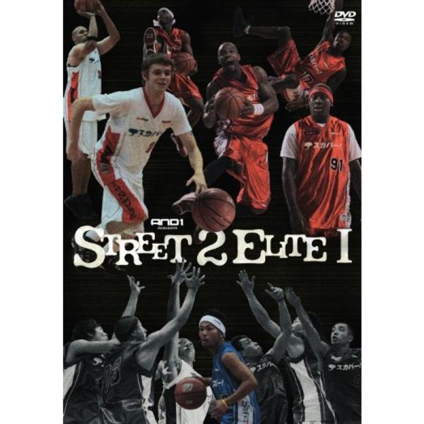 AND1 プリゼンツ STREET 2 ELITE DVD: 商品のタイトル【中古品】(中古品)＝使用済み中古品です。画像の商品はサンプル画像です。実際に届く商品と異なりますのでご了承下さいませ。※中古品のため、商品のコンディション、ケース...