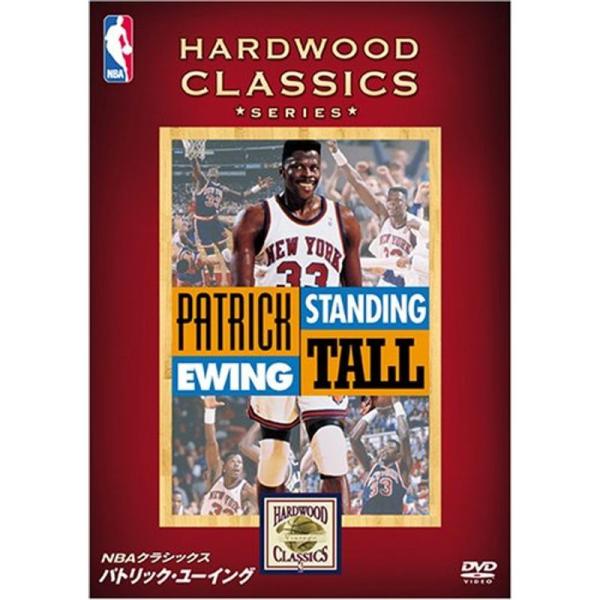 NBAクラシックス パトリック・ユーイング DVD: 商品のタイトル【中古品】(中古品)＝使用済み中古品です。画像の商品はサンプル画像です。実際に届く商品と異なりますのでご了承下さいませ。※中古品のため、商品のコンディション、ケース、説明書...