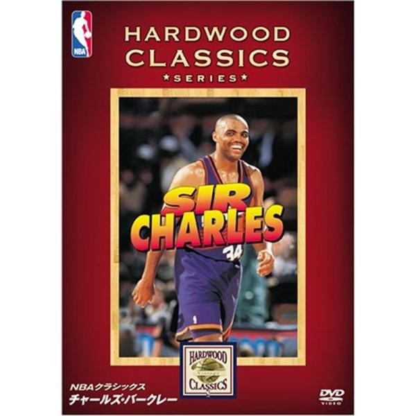 NBAクラシックス チャールズ・バークレー DVD: 商品のタイトル【中古品】(中古品)＝使用済み中古品です。画像の商品はサンプル画像です。実際に届く商品と異なりますのでご了承下さいませ。※中古品のため、商品のコンディション、ケース、説明書...