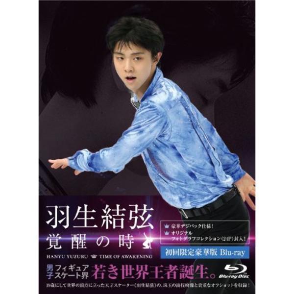 羽生結弦「覚醒の時」(初回限定豪華版) Blu-ray: 商品のタイトル【中古品】(中古品)＝使用済み中古品です。画像の商品はサンプル画像です。実際に届く商品と異なりますのでご了承下さいませ。※中古品のため、商品のコンディション、ケース、説...