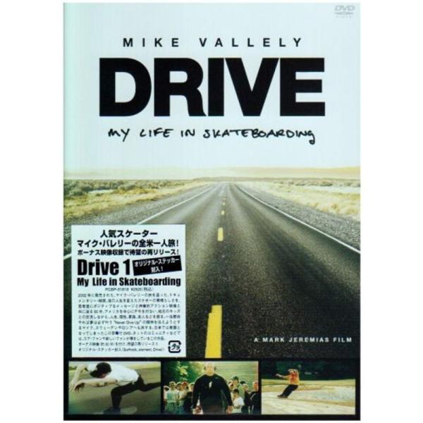 DRIVE 1.~My Life in Skateboarding~ DVD: 商品のタイトル【中古品】(中古品)＝使用済み中古品です。画像の商品はサンプル画像です。実際に届く商品と異なりますのでご了承下さいませ。※中古品のため、商品のコン...