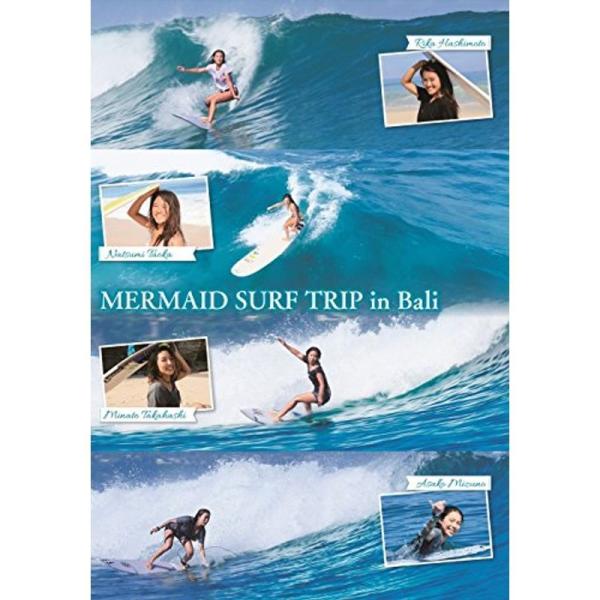MERMAID SURF TRIP in Bali DVD: 商品のタイトル【中古品】(中古品)＝使用済み中古品です。画像の商品はサンプル画像です。実際に届く商品と異なりますのでご了承下さいませ。※中古品のため、商品のコンディション、ケース...