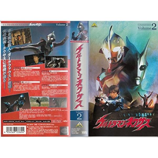 ウルトラマン ネクサス Amazon | UHSN2 ウルトラマンネクサス(ジュネッス) | ベルト