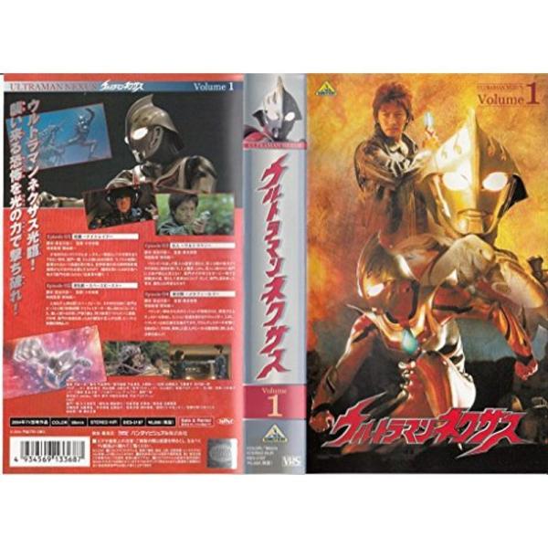 特撮大百科 ウルトラマンネクサス イズマエル CAST キャスト イワクラ 世界200体限定⁉【特撮大百科イズマエル】 ウルトラマンネクサス