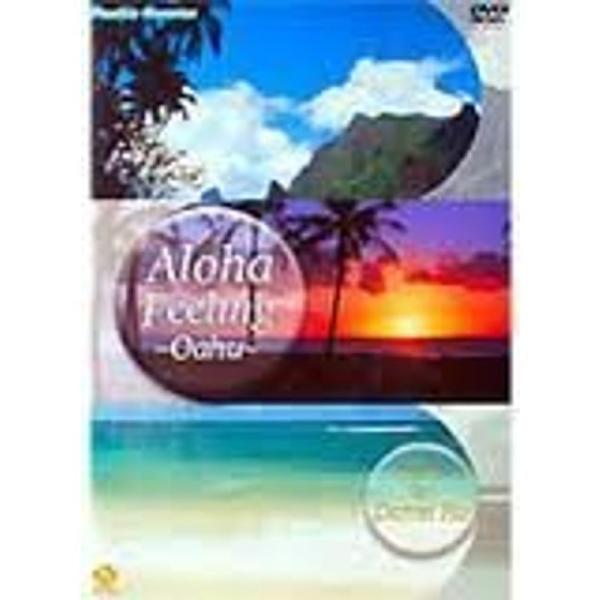 Aloha Feeling~Oahu~ DVD: 商品のタイトル【中古品】(中古品)＝使用済み中古品です。画像の商品はサンプル画像です。実際に届く商品と異なりますのでご了承下さいませ。※中古品のため、商品のコンディション、ケース、説明書等の...