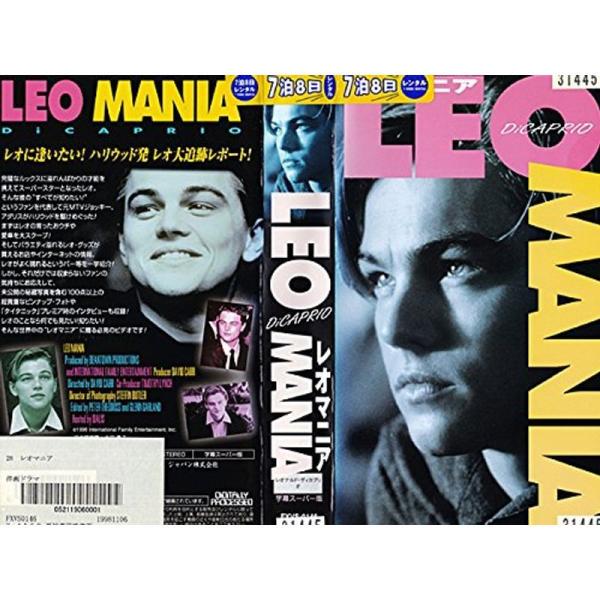 レオナルド・ディカプリオ レオマニア VHS: 商品のタイトル【中古品】(中古品)＝使用済み中古品です。画像の商品はサンプル画像です。実際に届く商品と異なりますのでご了承下さいませ。※中古品のため、商品のコンディション、ケース、説明書等の付...
