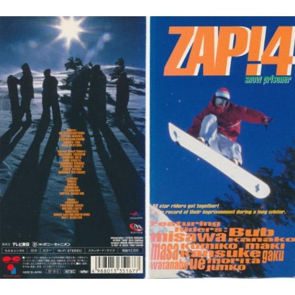 ZAP4?Snow Prisoner? VHS: 商品のタイトル【中古品】(中古品)＝使用済み中古品です。画像の商品はサンプル画像です。実際に届く商品と異なりますのでご了承下さいませ。※中古品のため、商品のコンディション、ケース、説明書等の...