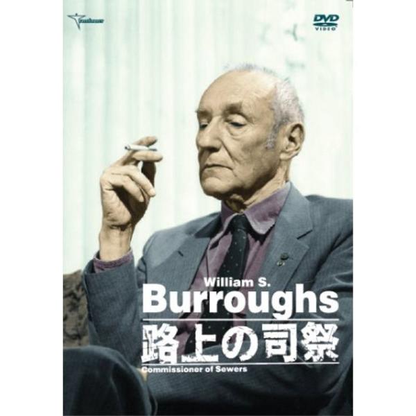 路上の司祭 DVD: 商品のタイトル【中古品】(中古品)＝使用済み中古品です。画像の商品はサンプル画像です。実際に届く商品と異なりますのでご了承下さいませ。※中古品のため、商品のコンディション、ケース、説明書等の付属品の有無については入荷の...