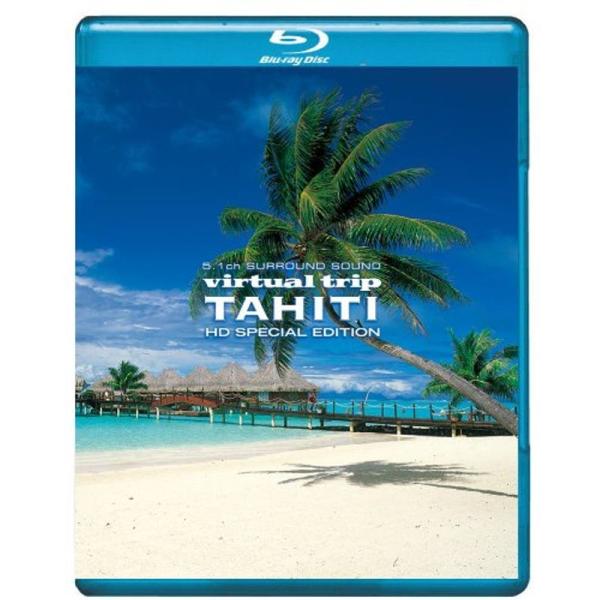 virtual trip TAHITI HD SPECIAL EDITION（低価格版） Blu-ray (Blu-ray - 2011): 商品のタイトル【中古品】(中古品)＝使用済み中古品です。画像の商品はサンプル画像です。実際に届く商...