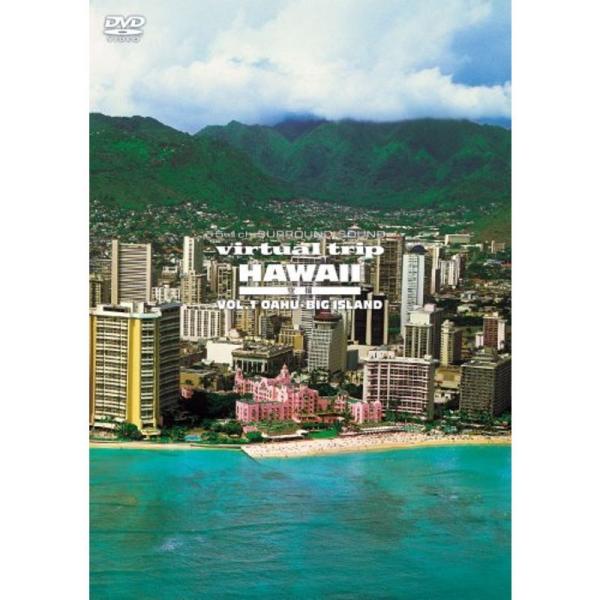 virtual trip HAWAII 空撮 VOL.1 OAHU・BIG ISLAND低価格 DVD: 商品のタイトル【中古品】(中古品)＝使用済み中古品です。画像の商品はサンプル画像です。実際に届く商品と異なりますのでご了承下さいませ。...