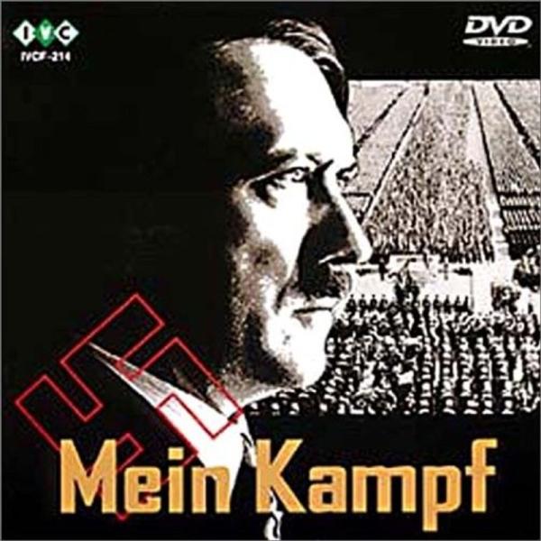 我が闘争 DVD: 商品のタイトル【中古品】(中古品)＝使用済み中古品です。画像の商品はサンプル画像です。実際に届く商品と異なりますのでご了承下さいませ。※中古品のため、商品のコンディション、ケース、説明書等の付属品の有無については入荷の度...