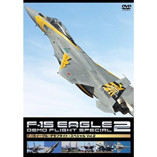 F-15 イーグル・デモフライト・スペシャル Vol.2 DVD: 商品のタイトル【中古品】(中古品)＝使用済み中古品です。画像の商品はサンプル画像です。実際に届く商品と異なりますのでご了承下さいませ。※中古品のため、商品のコンディション、...
