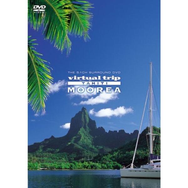 virtual trip Tahiti MOOREA タヒチ・モーレア島 ［低価格版］ DVD: 商品のタイトル【中古品】(中古品)＝使用済み中古品です。画像の商品はサンプル画像です。実際に届く商品と異なりますのでご了承下さいませ。※中古品...
