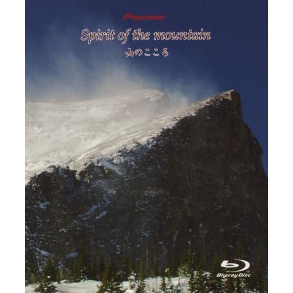 Spirit of the mountain~山のこころ [Blu-ray] Spirit of the mountain~山のこころ Blu-ray : スカーレット2021