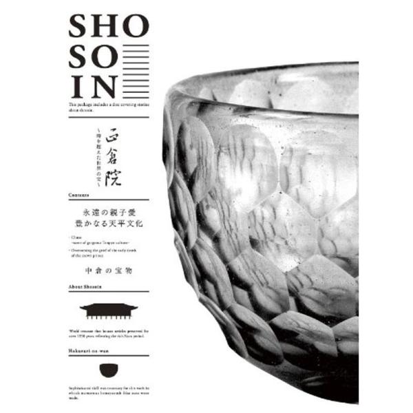 正倉院 ~時を超えた世界の宝~ 第三巻 Blu-ray: 商品のタイトル【中古品】(中古品)＝使用済み中古品です。画像の商品はサンプル画像です。実際に届く商品と異なりますのでご了承下さいませ。※中古品のため、商品のコンディション、ケース、説...