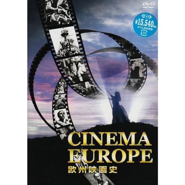 シネマヨーロッパ 欧州映画史~100年先に伝えたい映画の宝物 DVD: 商品のタイトル【中古品】(中古品)＝使用済み中古品です。画像の商品はサンプル画像です。実際に届く商品と異なりますのでご了承下さいませ。※中古品のため、商品のコンディショ...