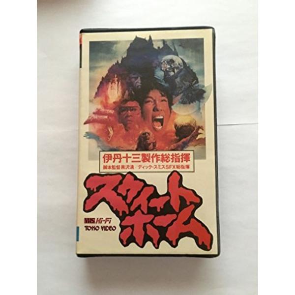 スウィートホーム VHS: 商品のタイトル【中古品】(中古品)＝使用済み中古品です。画像の商品はサンプル画像です。実際に届く商品と異なりますのでご了承下さいませ。※中古品のため、商品のコンディション、ケース、説明書等の付属品の有無については...