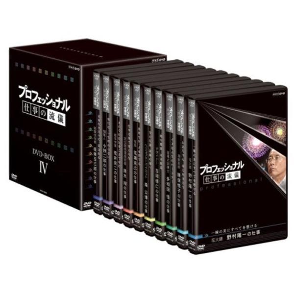 プロフェッショナル 仕事の流儀 第IV期 BOX DVD: 商品のタイトル【中古品】(中古品)＝使用済み中古品です。画像の商品はサンプル画像です。実際に届く商品と異なりますのでご了承下さいませ。※中古品のため、商品のコンディション、ケース、...