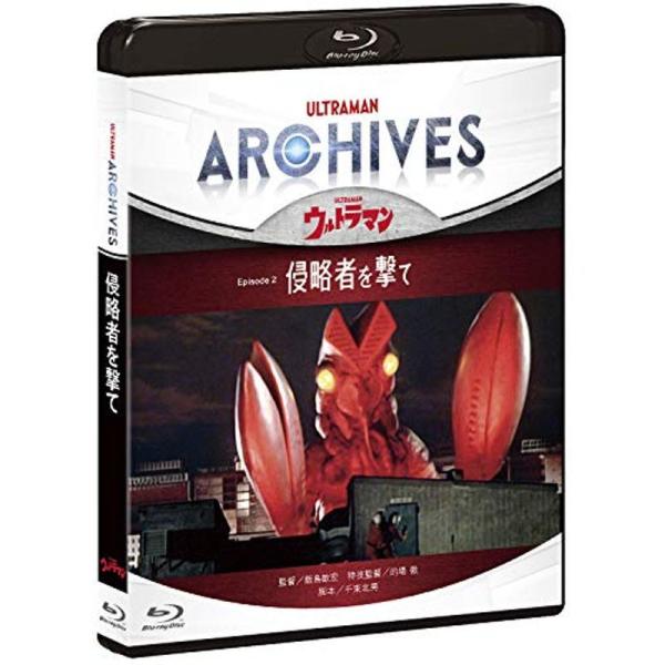 ULTRAMAN ARCHIVES『ウルトラマン』Episode 2「侵略者を撃て」Blu-ray&amp;DVD: 商品のタイトル【中古品】(中古品)＝使用済み中古品です。画像の商品はサンプル画像です。実際に届く商品と異なりますのでご了承...