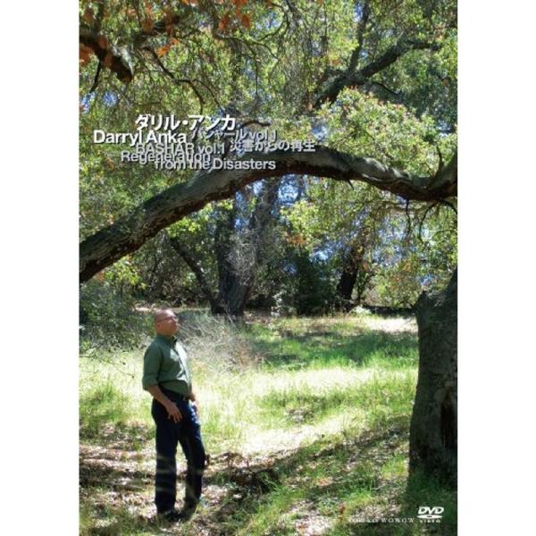 ダリル・アンカ バシャール vol.1 災害からの再生 DVD: 商品のタイトル【中古品】(中古品)＝使用済み中古品です。画像の商品はサンプル画像です。実際に届く商品と異なりますのでご了承下さいませ。※中古品のため、商品のコンディション、ケ...