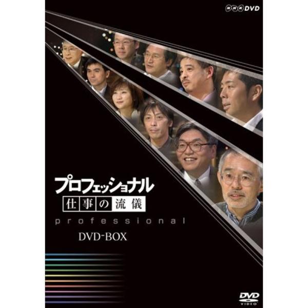 プロフェッショナル 仕事の流儀 DVD-BOX: 商品のタイトル【中古品】(中古品)＝使用済み中古品です。画像の商品はサンプル画像です。実際に届く商品と異なりますのでご了承下さいませ。※中古品のため、商品のコンディション、ケース、説明書等の...