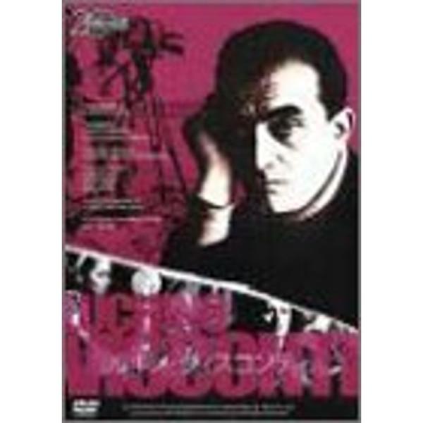 20世紀の巨匠 ルキノ・ヴィスコンティ DVD: 商品のタイトル【中古品】(中古品)＝使用済み中古品です。画像の商品はサンプル画像です。実際に届く商品と異なりますのでご了承下さいませ。※中古品のため、商品のコンディション、ケース、説明書等の...