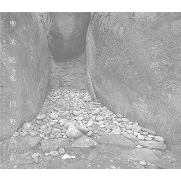 「聖地巡礼」世界遺産 紀伊山地の霊場と参詣道 音霊奉納の旅 CD+DVDAMB010: 商品のタイトル【中古品】(中古品)＝使用済み中古品です。画像の商品はサンプル画像です。実際に届く商品と異なりますのでご了承下さいませ。※中古品のため、商...