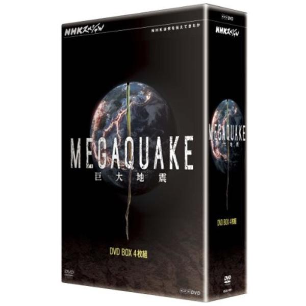 NHKスペシャル MEGAQUAKE巨大地震 DVD-BOX: 商品のタイトル【中古品】(中古品)＝使用済み中古品です。画像の商品はサンプル画像です。実際に届く商品と異なりますのでご了承下さいませ。※中古品のため、商品のコンディション、ケー...