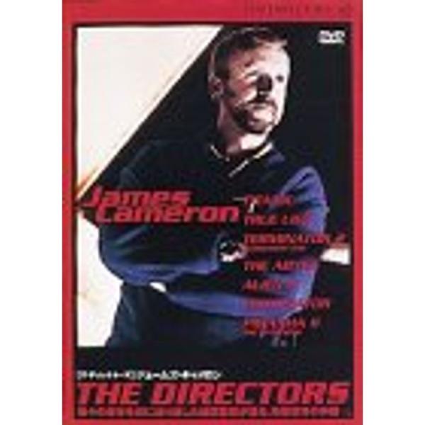 ディレクターズ ジェームズ・キャメロン DVD: 商品のタイトル【中古品】(中古品)＝使用済み中古品です。画像の商品はサンプル画像です。実際に届く商品と異なりますのでご了承下さいませ。※中古品のため、商品のコンディション、ケース、説明書等の...
