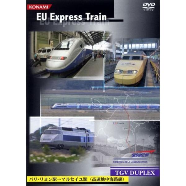 EU-Express Train DVD-BOX〈4枚組〉 EU-Express Train DVD-BOX〈4枚組〉 EU-Express Train DVD-BOX