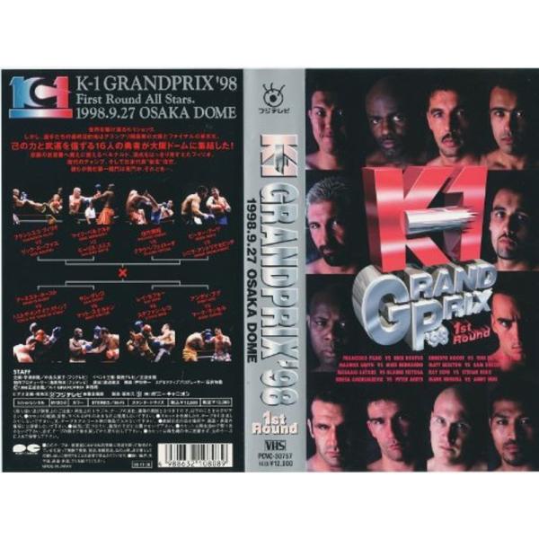 K-1 GRANDPRIX
