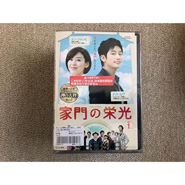 家門の栄光 レンタル落ち (全27巻) マーケットプレイスDVDセット商品