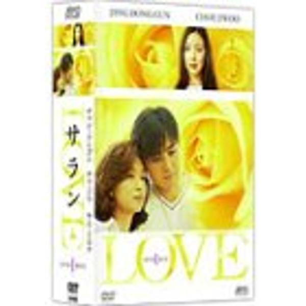 LOVE サラン DVD-BOX I