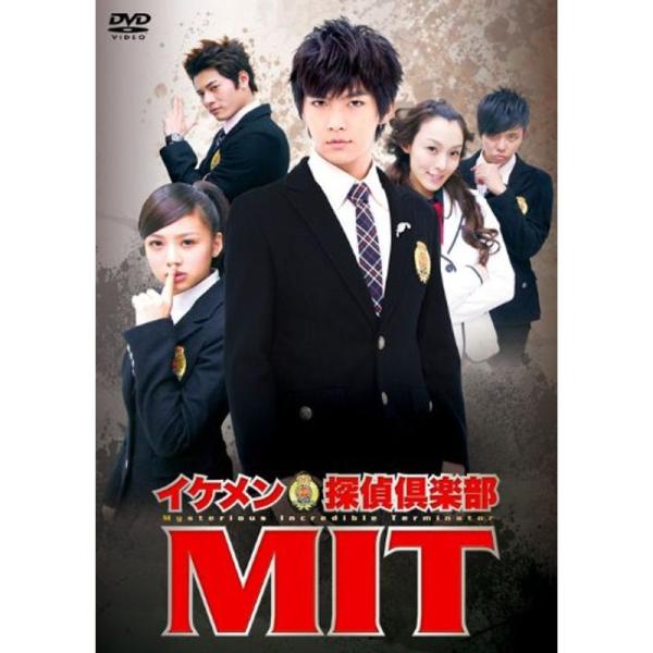 イケメン探偵倶楽部MIT DVD-BOX1