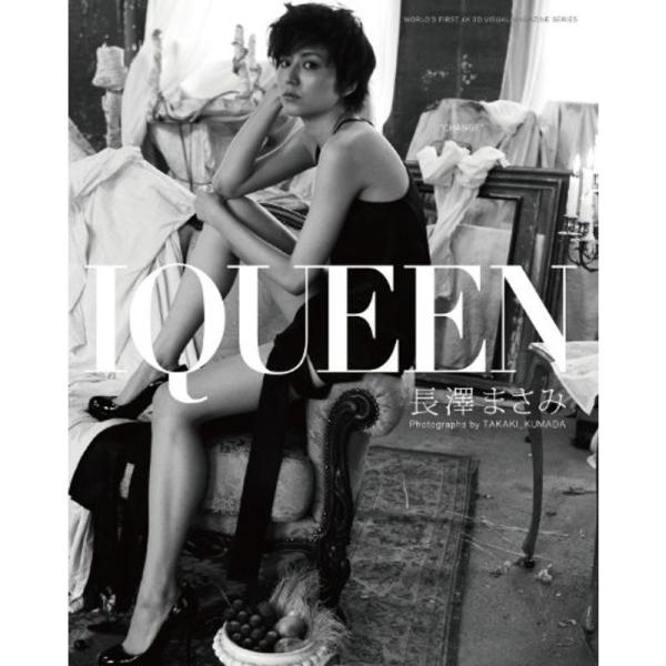 【未開封】IQUEEN 長澤まさみ CHANGE Blu-ray 3D scarlet2021_20220215182824-00570